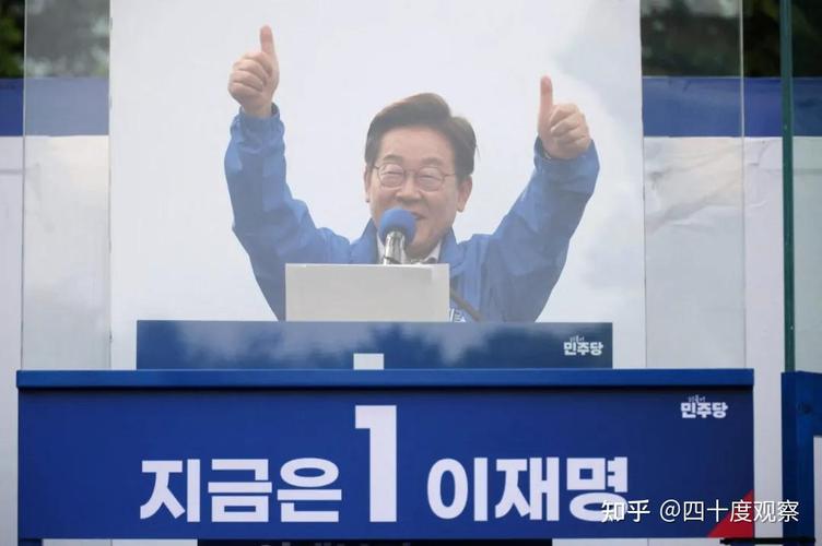 2025全年資料免費大全和李在明当选韩国总统与李在明当选韩国总统了吗知乎