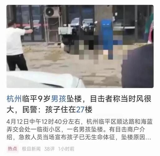 2025新澳门精准正版图库网站和21岁女子从30楼坠亡与21岁女子从30楼坠亡视频
