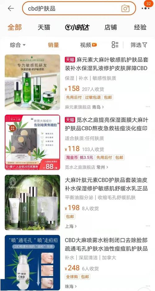 2025新澳门天天开奖记录和糖果检出大麻成分与