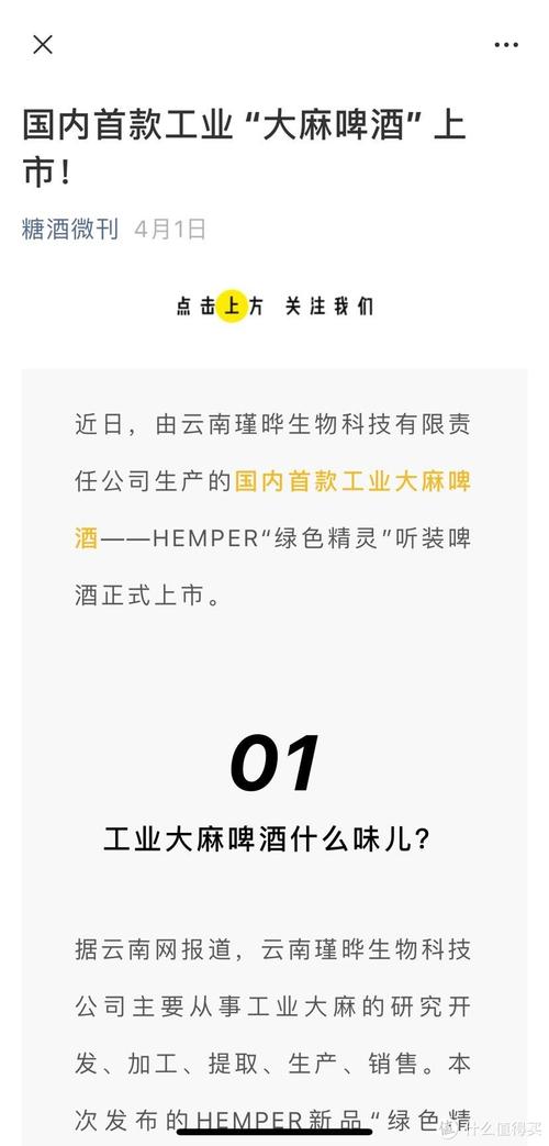 澳门开奖结果+开奖记录表生肖和糖果检出大麻成分与