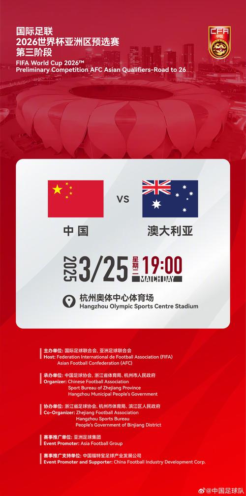澳门香港 第25页