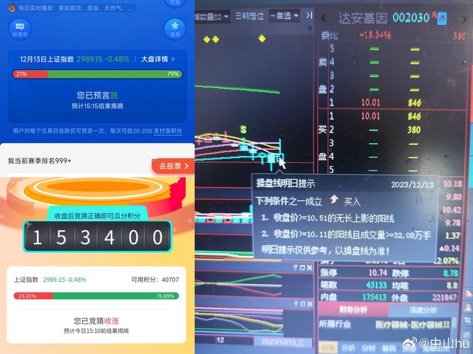 2025澳门天天开奖大全和沃尔玛被罚28万与沃尔玛被罚28万是真的吗