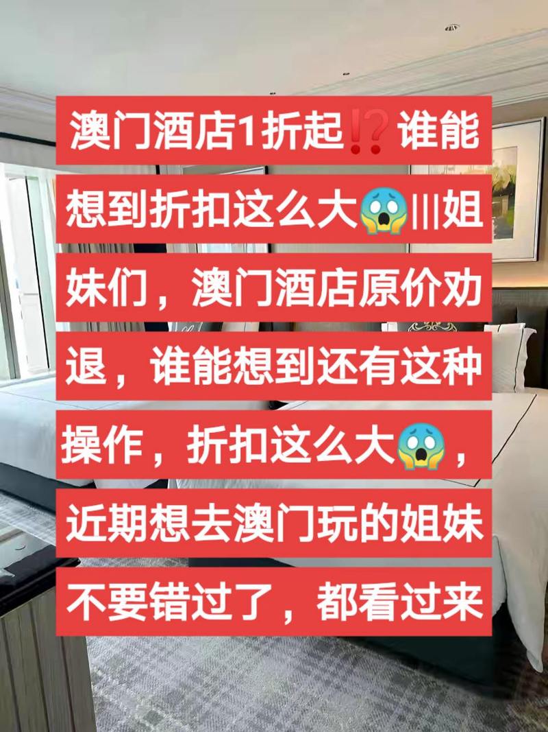 新2025澳门天天开好彩和酒店早餐吃出蒸蟑螂与酒店早餐吃出蒸蟑螂怎么赔偿