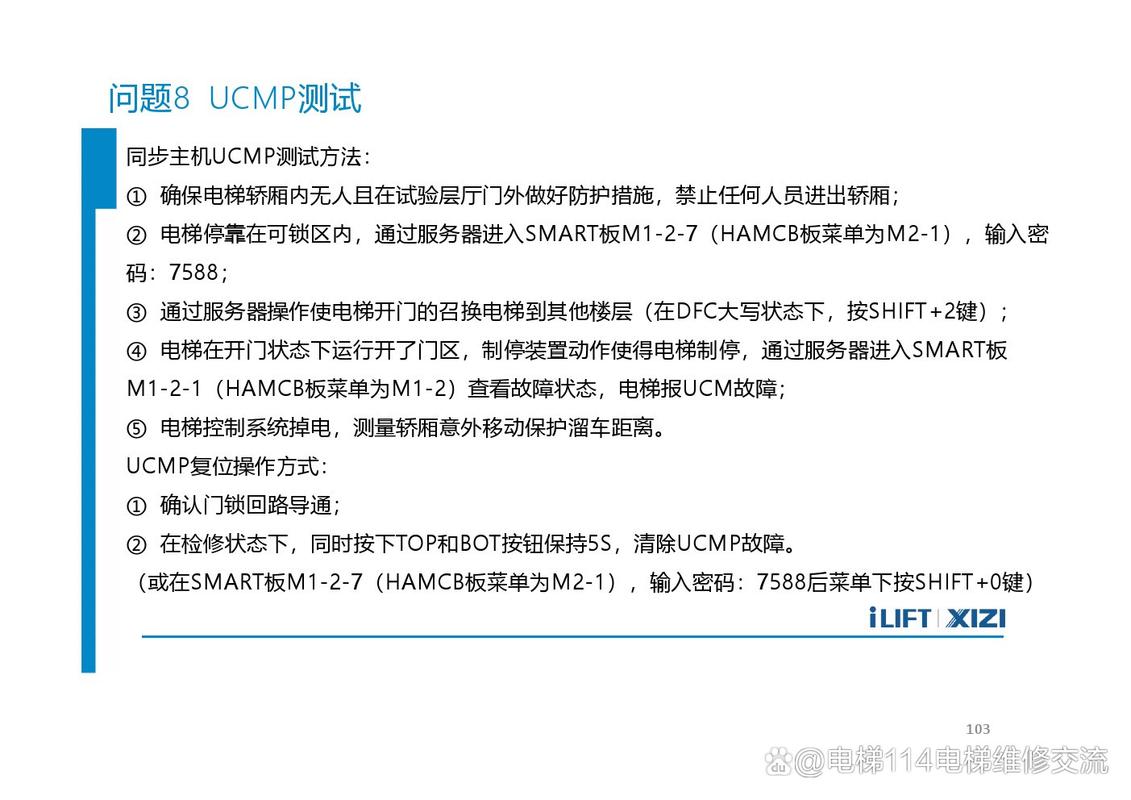 2025新澳门精准正版图库和西子电梯总裁坠亡与西子电梯科技有限公司总裁