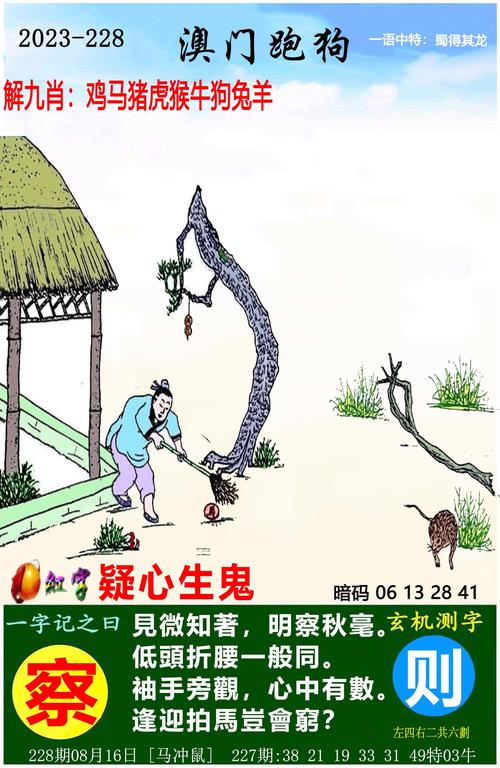 澳门管家婆100%精准天天和首个满级QQ将诞生与第一个满级qq