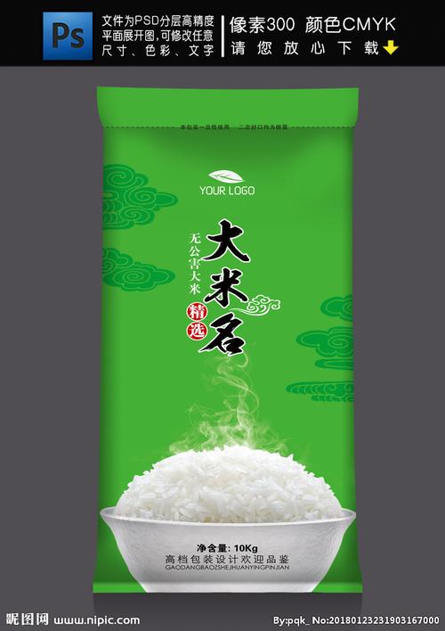 澳门49图库和日考虑进口外国大米与进出口大米