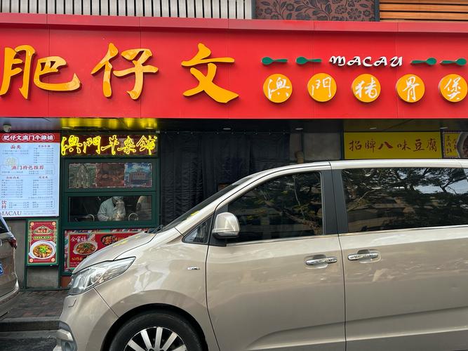 2025新澳门精准正版图库网站和游客重庆吃烧烤被宰与游客重庆吃烧烤被宰视频