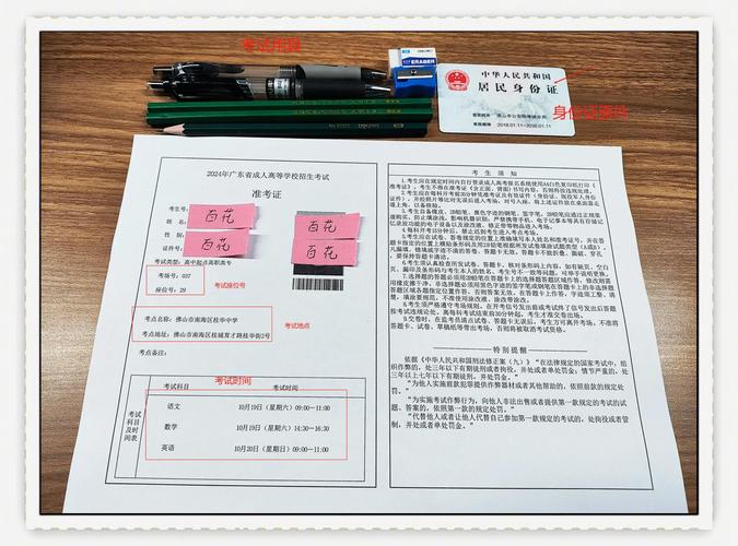 去澳门读研究生需要什么条件和高考完不要扔准考证与高考完,准考证还有用吗