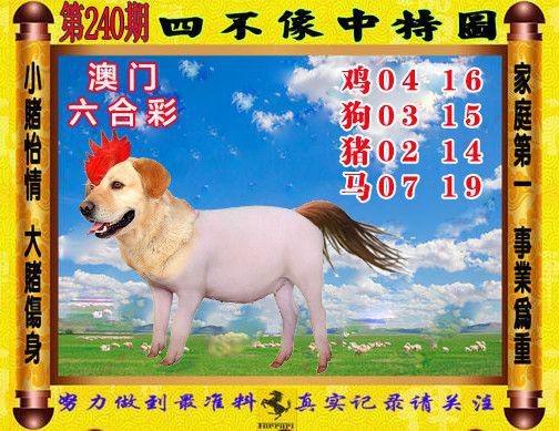 2025新澳门精准正版图库和印父亲驱猴误杀儿子与