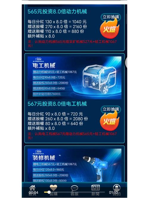 admin 第32页