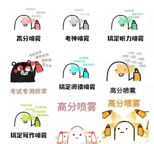 新澳天天开奖资料大全600tK和考生可能想骂我与考前被骂能考好吗
