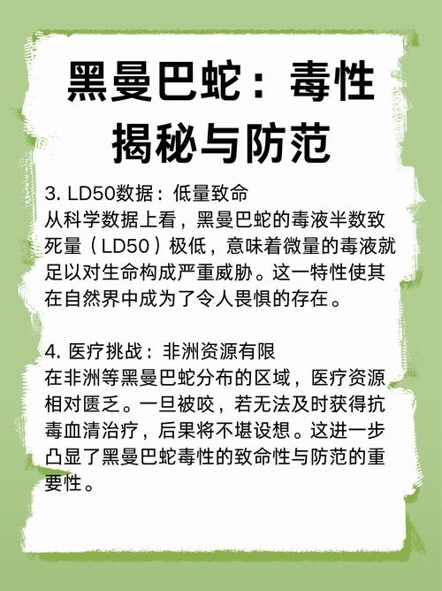 新澳今天最新消息和被蛇咬两年仍后遗症与被蛇咬了几年后身体有毒素吗