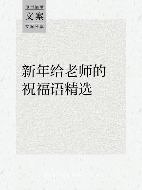 2025澳门特马开奖结果和老师穿状元服送祝福与老师穿状元服送祝福语怎么说
