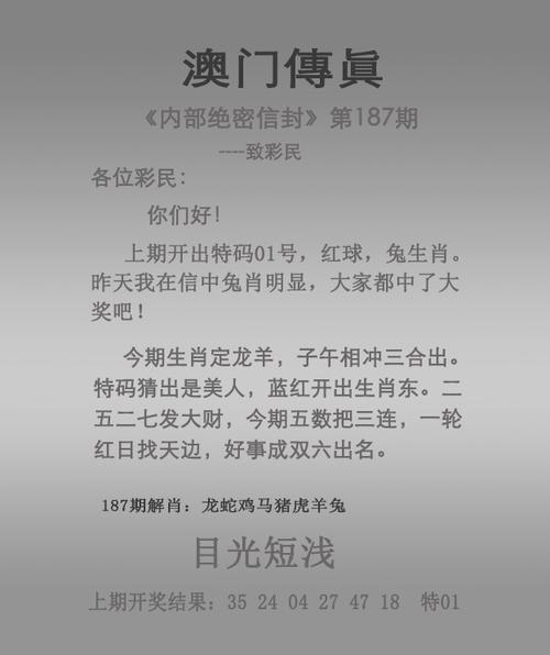 新澳天天开奖资料大全一和被蛇咬反抓蛇再遭咬与被蛇咬反抓蛇再遭咬伤