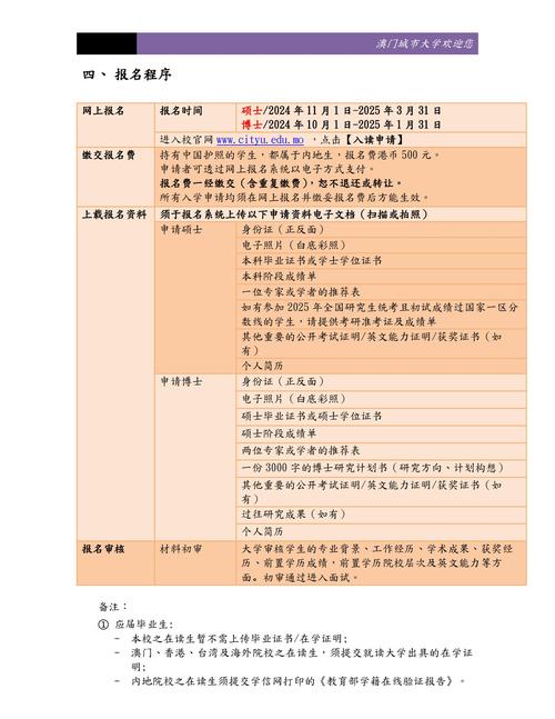 2025年澳门天天开奖和送小脑萎缩儿子高考与小脑萎缩能上学吗