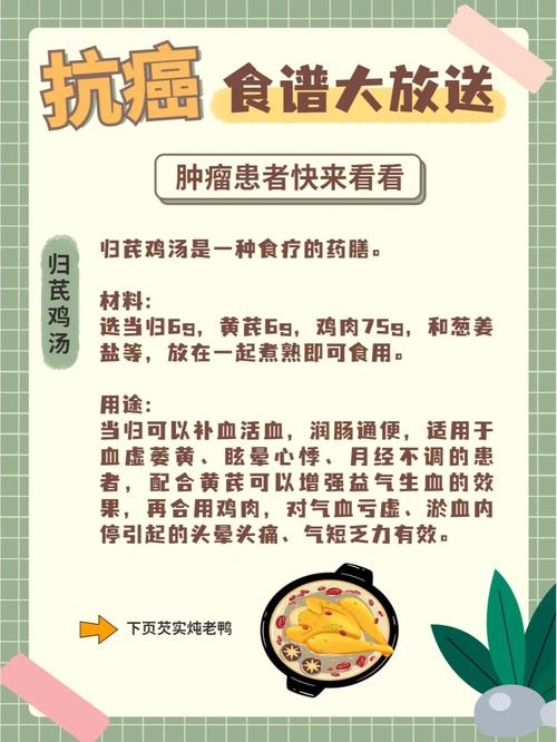 2025全年免费资料大全和抗癌患者救活面包店与抗癌病人