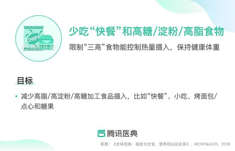澳门研究生一码资料,和抗癌患者救活面包店与抗癌病人