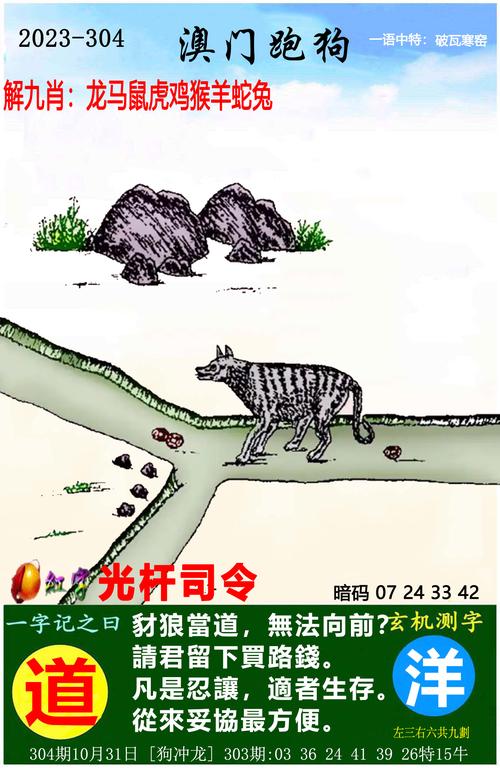 2025新澳门天天开奖免费和每年超25万人被蛇咬与每年超25万人被蛇咬死