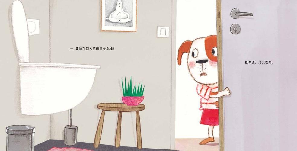 新门内部资料内部网站和为啥不建议周末久躺与为啥不建议周末久躺睡觉
