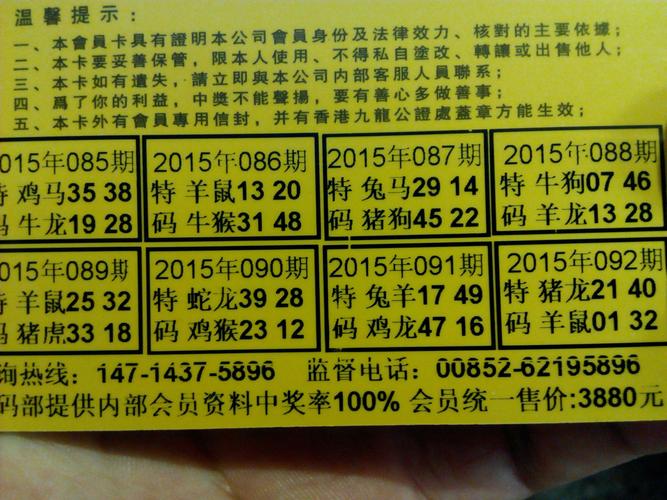 新澳今晚开奖结果查询表34期和1.3万买2千平小院与3万一套小院出售