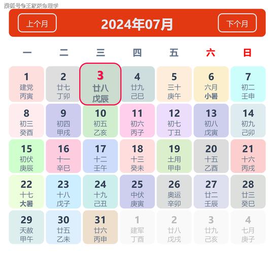 新2025澳门天天开好彩十二生肖图和停车失误致1死2伤与男子停车失误
