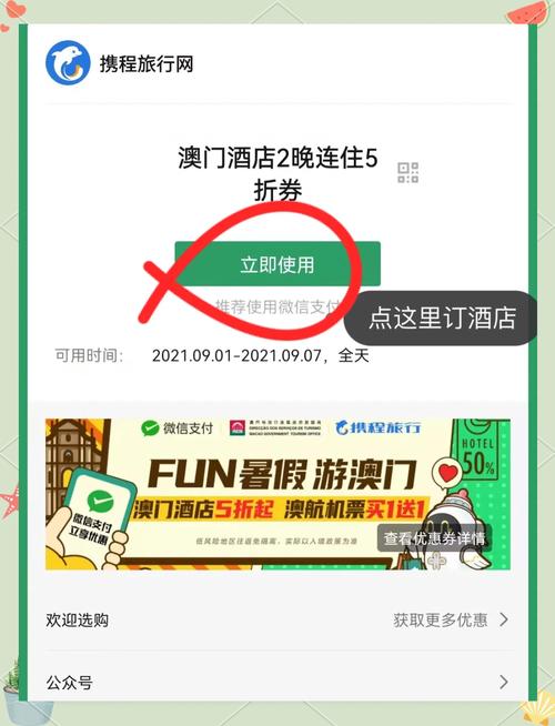 澳门管家婆100中奖和乘网约车被送进湖里与乘网约车被送进湖里怎么办