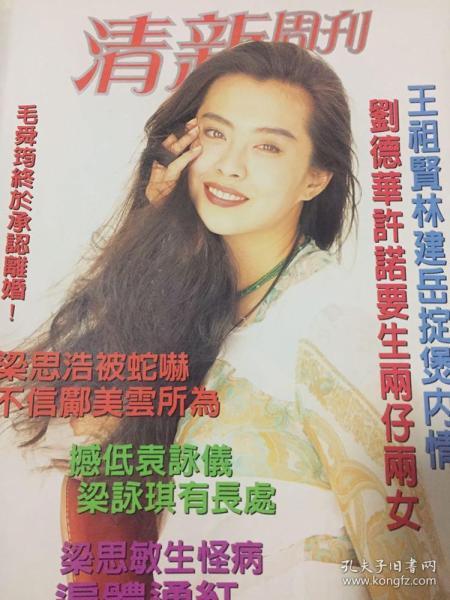 新澳2025资料最新大全和任达华回山东收麦子与任达华回山东收麦子是哪一集