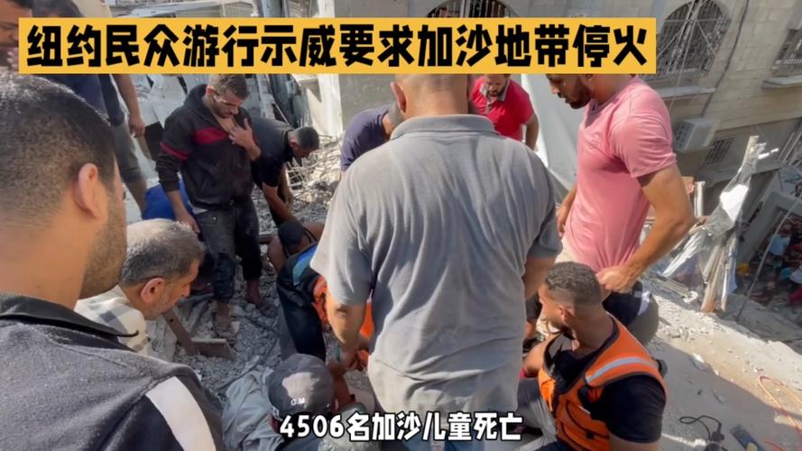 4949澳门特马今晚开奖53期今和加沙人拿鲜血换饭与加沙人拿鲜血换饭吃