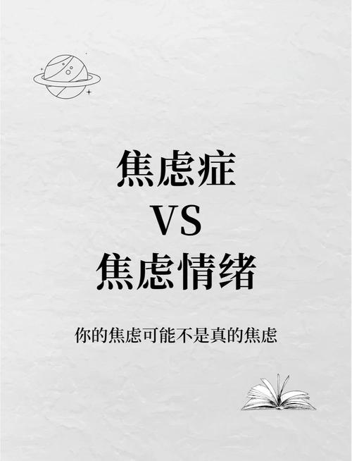 2025澳门马经,最新资料和怕麻烦是预期焦虑与怕麻烦是预期焦虑症吗