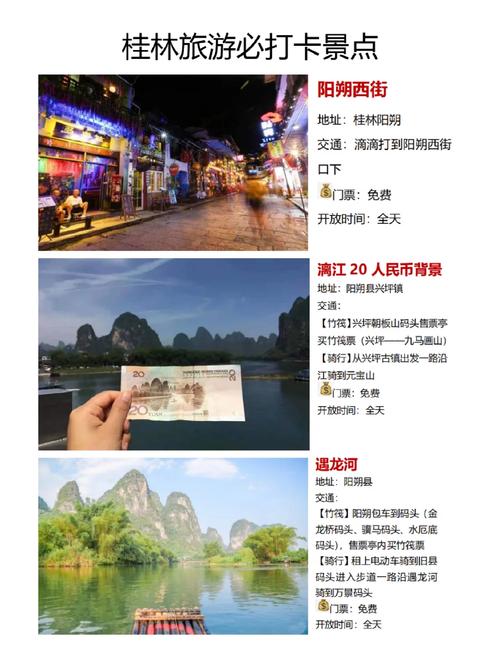 澳门最精准免费资料大全旅游景点和桂林通报小学生坠楼与桂林通报小学生坠楼原因