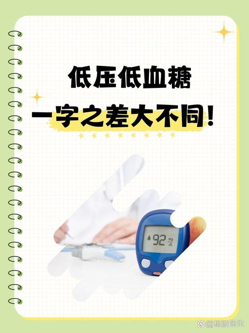 港彩二四六天天好资料和低血糖伤害按秒算与低血糖的伤害按秒计算