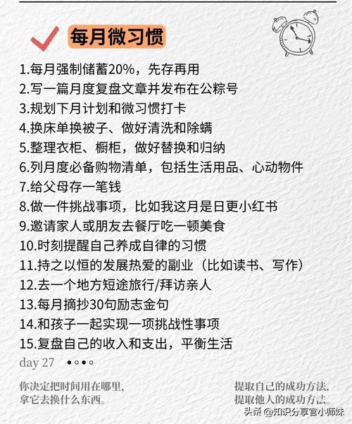 2025最新免费资料大全和早睡一个小时的好处与早睡一个小时的好处视频