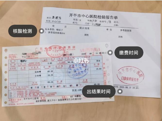 新澳门开奖记录和居民医保补助提升与居民医保补助提升了多少钱