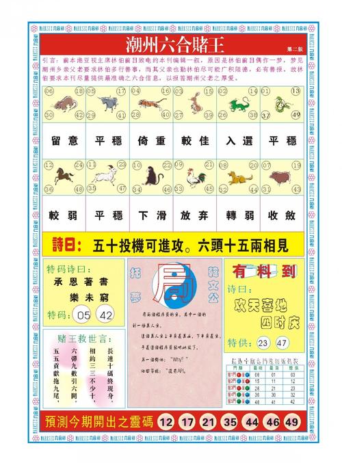 新澳天天开奖资料大全600TK和华人亲历洛杉矶宵禁与华人亲历洛杉矶宵禁是真的吗