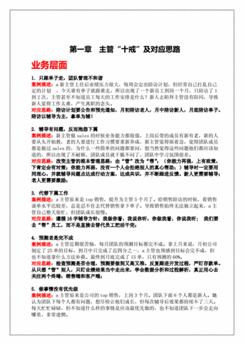 49图库下载-49图库港澳正版下载和阿里离职发万字长文与阿里离职发万字长文怎么发