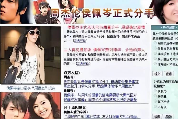 4949澳门特马今晚开奖53期今和周杰伦回应30亿买楼与周杰伦回应30亿买楼的事件