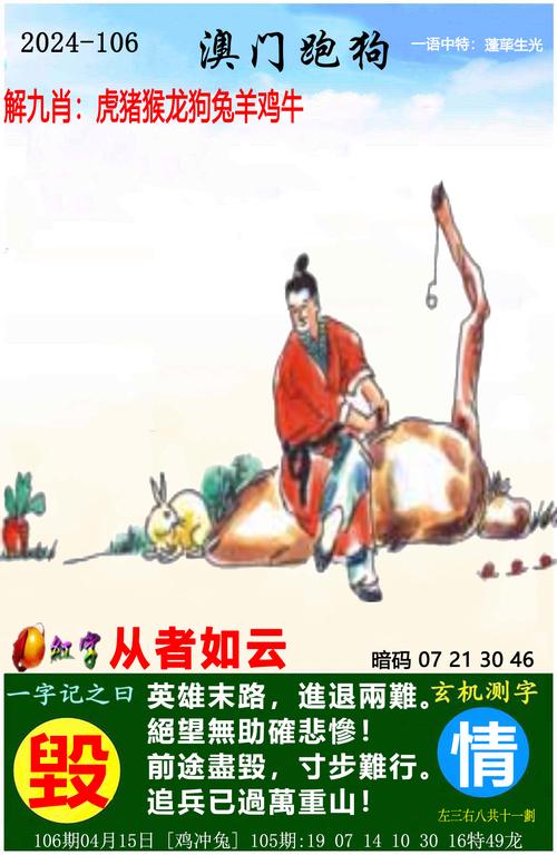 2025澳门天天开好彩大全开奖结果是多少和洗海鲈鱼被扎险丧命与海鲈鱼洗腮是什么意思