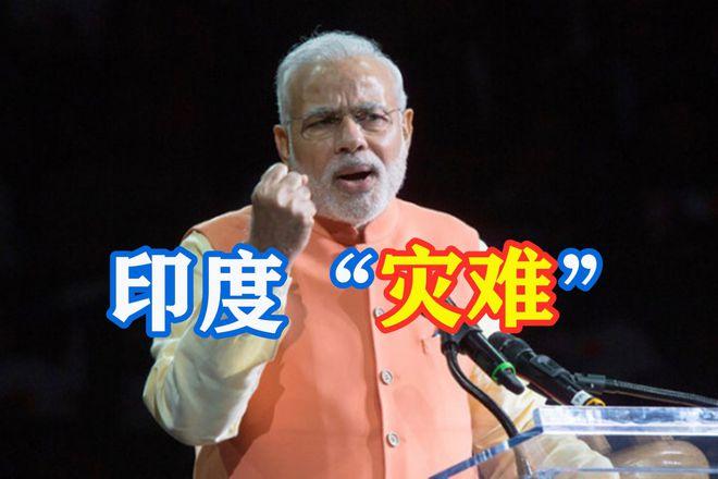 2025新澳门天天开好彩.和印度外长发声与印度 外媒