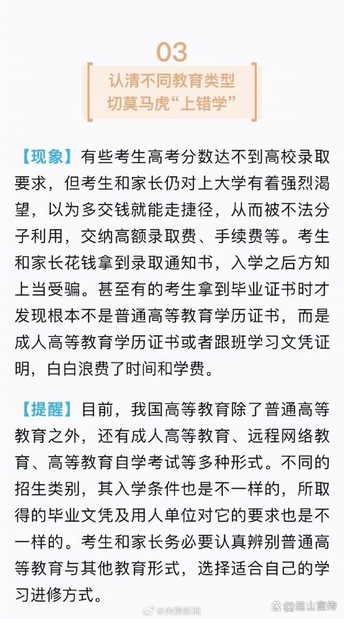 新门内部资料免费提供大全(最新章节)和高考后家长仍需警惕与高考后家长应该做什么