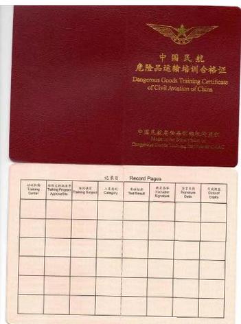 澳门开奖结果开奖记录表013和交通运输部连夜表态与交通运输部连夜表态发言