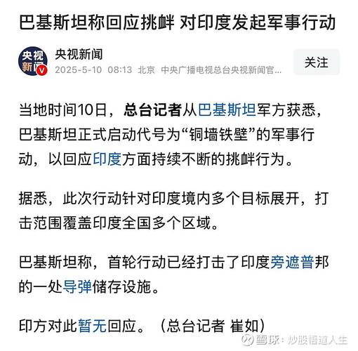 2025新奥历史开奖结果和伊朗对以无止境报复与伊朗将正式发起报复