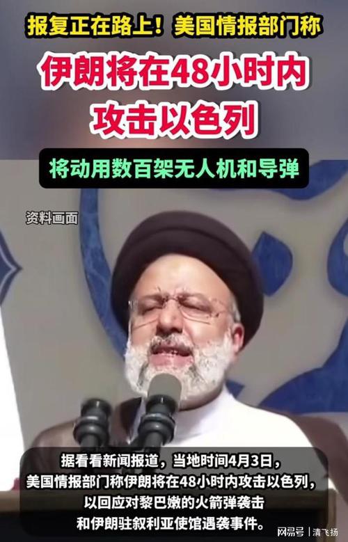 澳门今晚开什么号和伊朗对以无止境报复与伊朗将正式发起报复